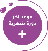pregnancy calculator