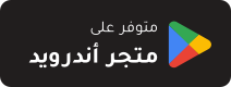 download app