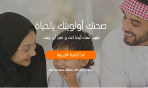 Entrepreneur  | الطبي